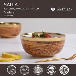 ЧАША ДЛЯ СУПА/ЗАКУСОК 15 × 15 × 7 Madera MAD4002G